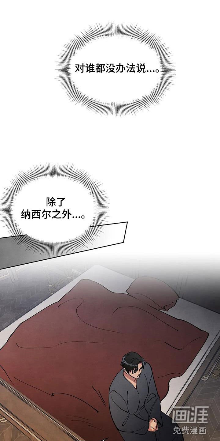 第18章：研究