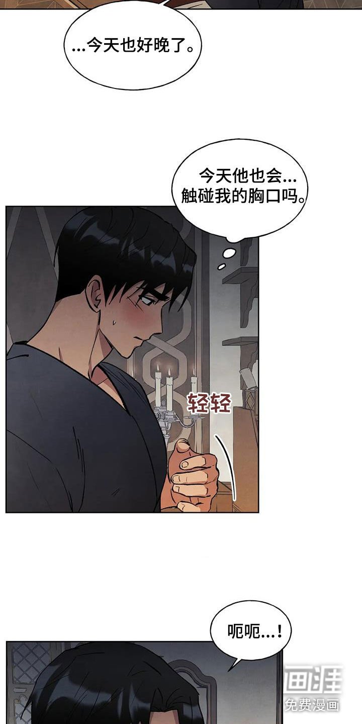 第18章：研究