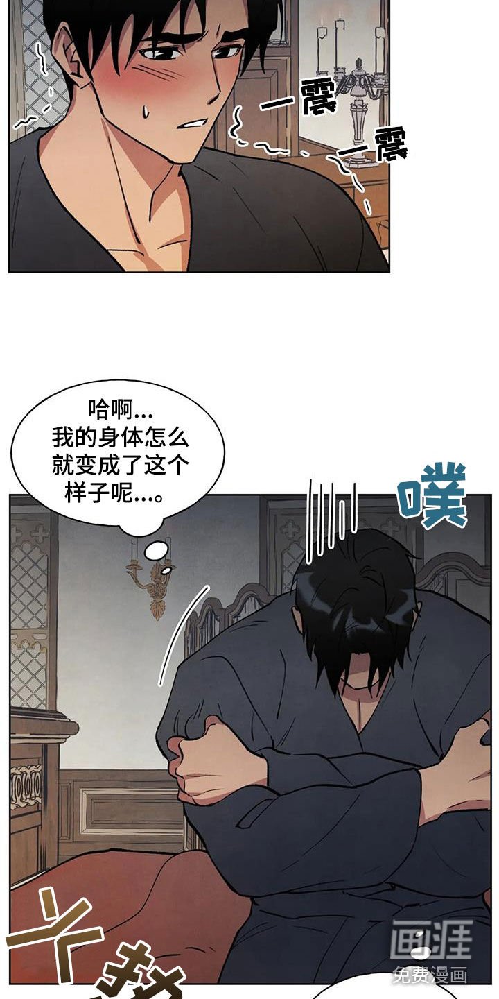 第18章：研究