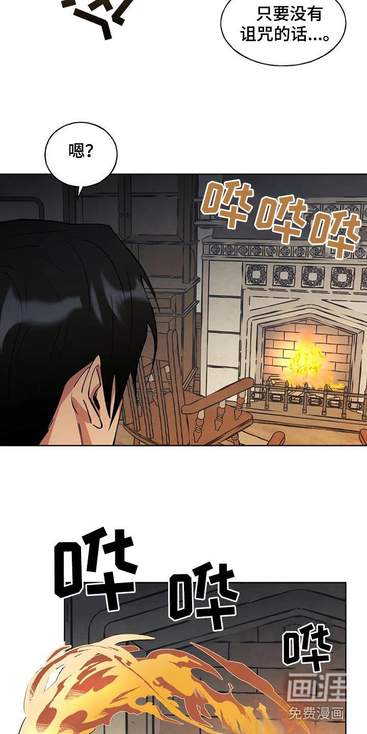 第18章：研究