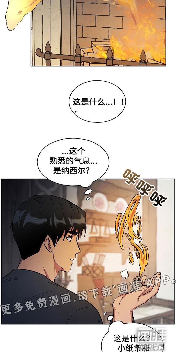 第18章：研究