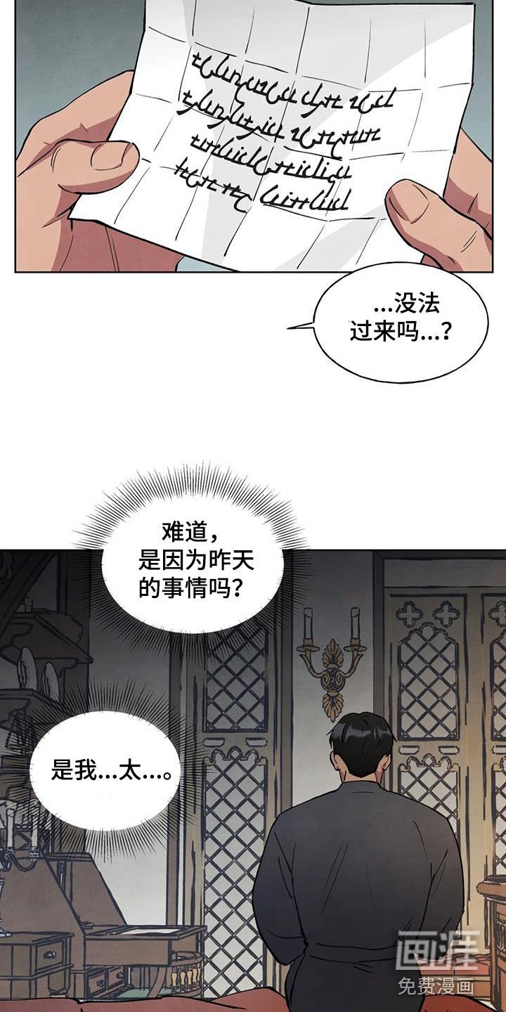 第18章：研究