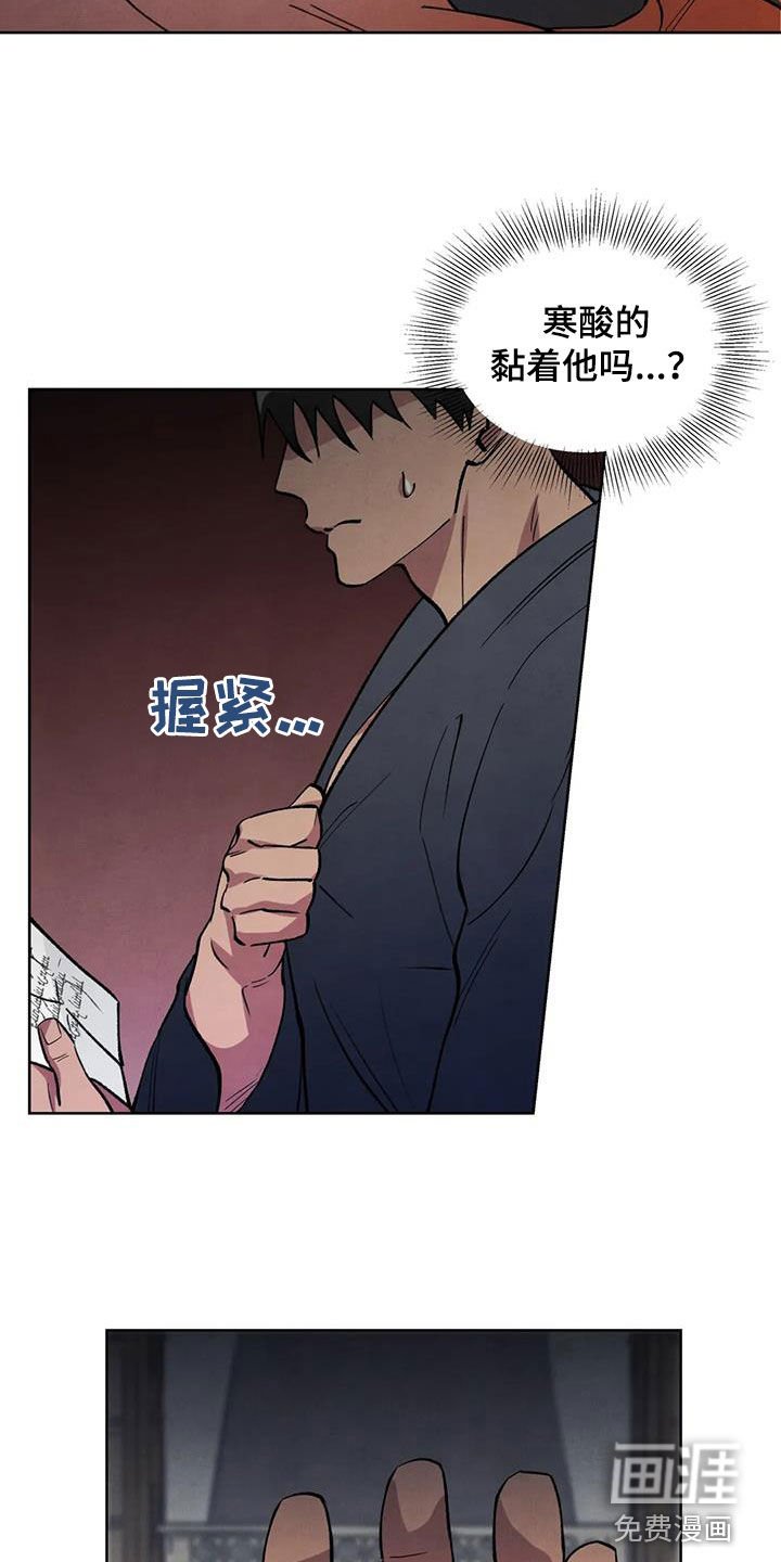 第18章：研究