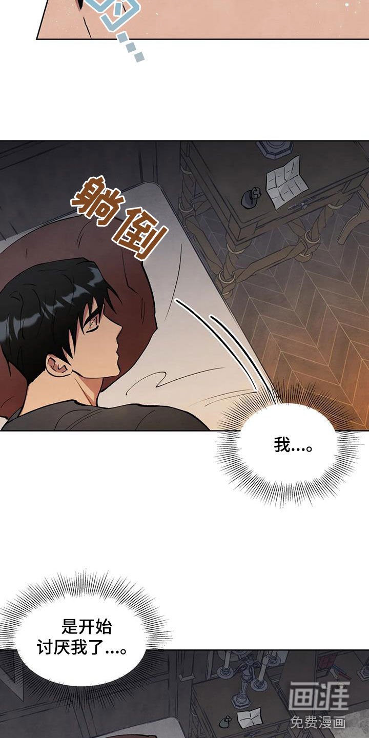 第18章：研究