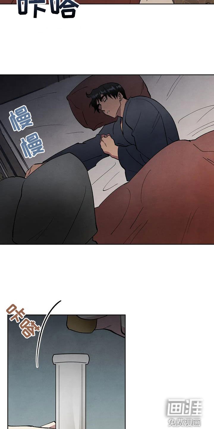 第18章：研究