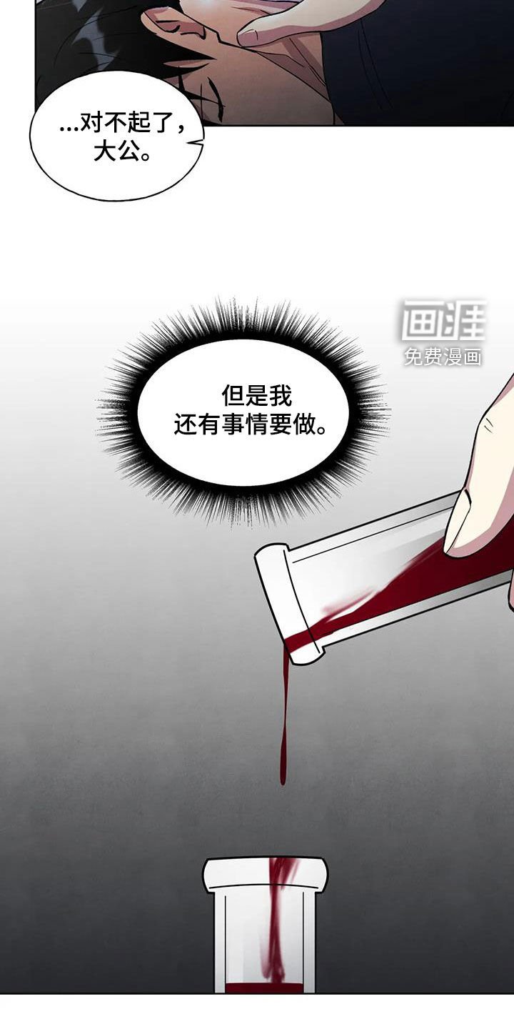 第18章：研究