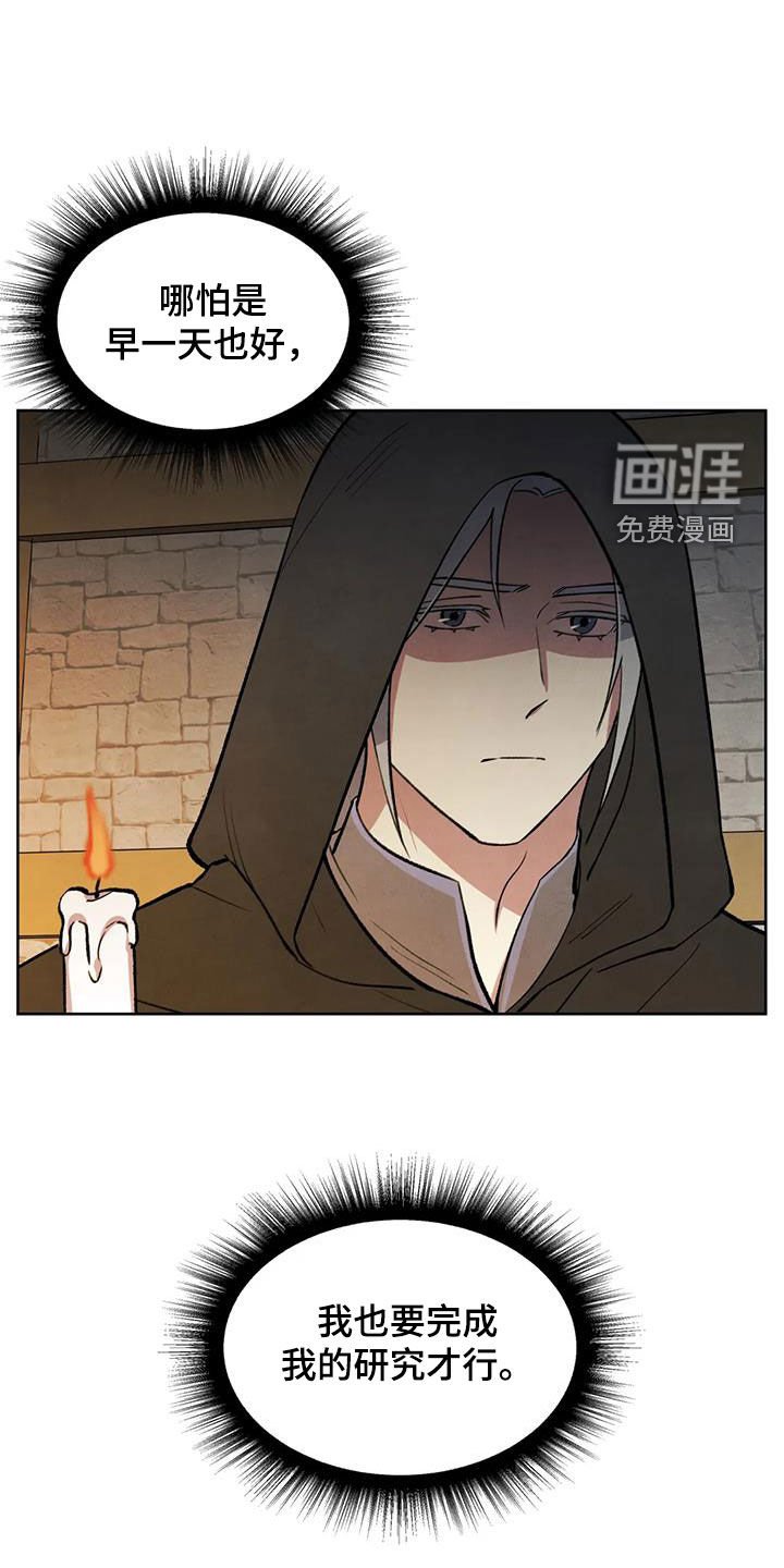 第18章：研究