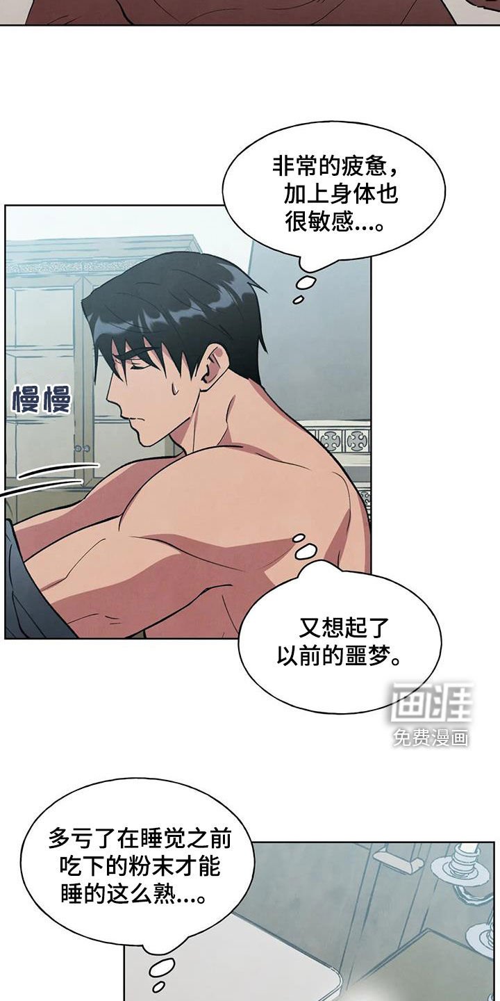 第19章：朝思暮想