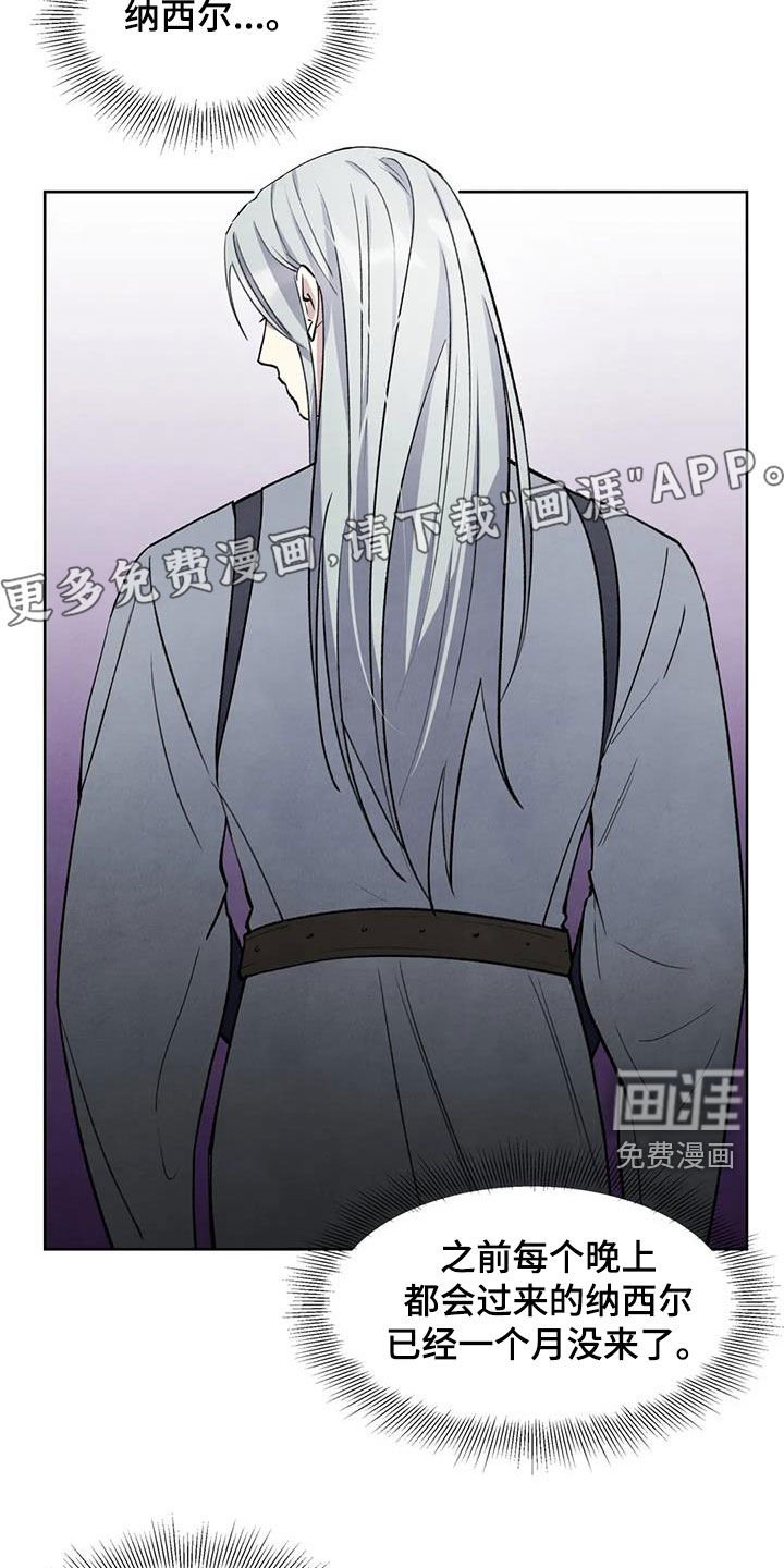 第19章：朝思暮想
