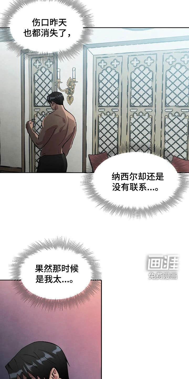 第19章：朝思暮想