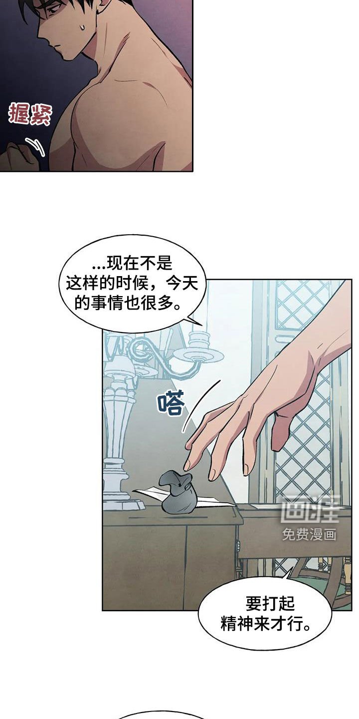 第19章：朝思暮想