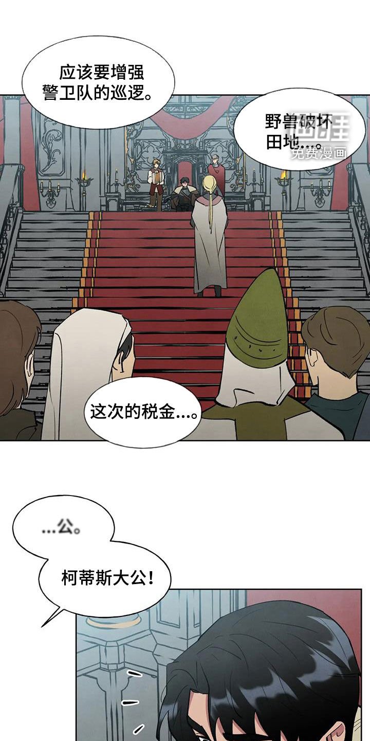 第19章：朝思暮想