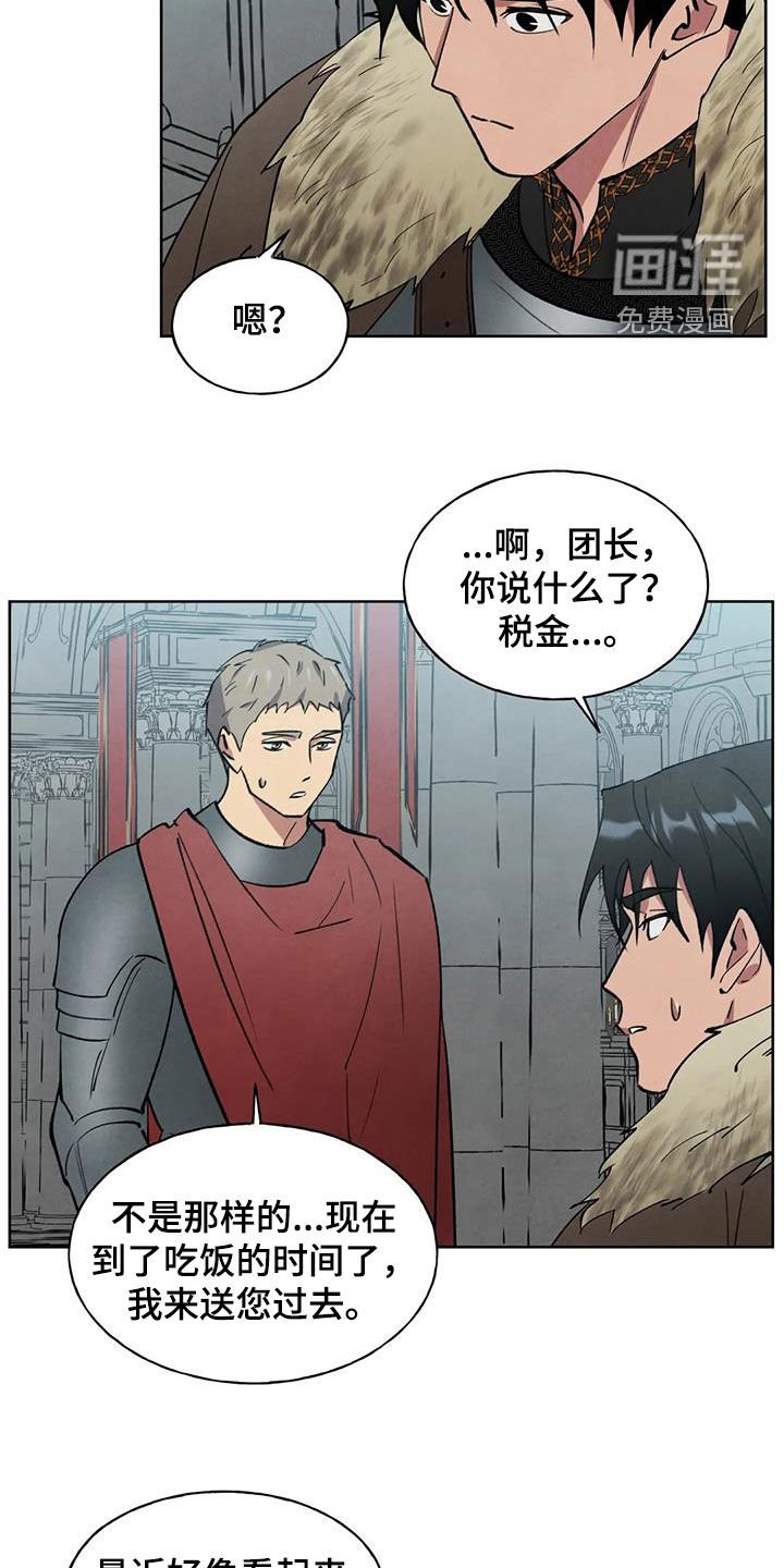 第19章：朝思暮想
