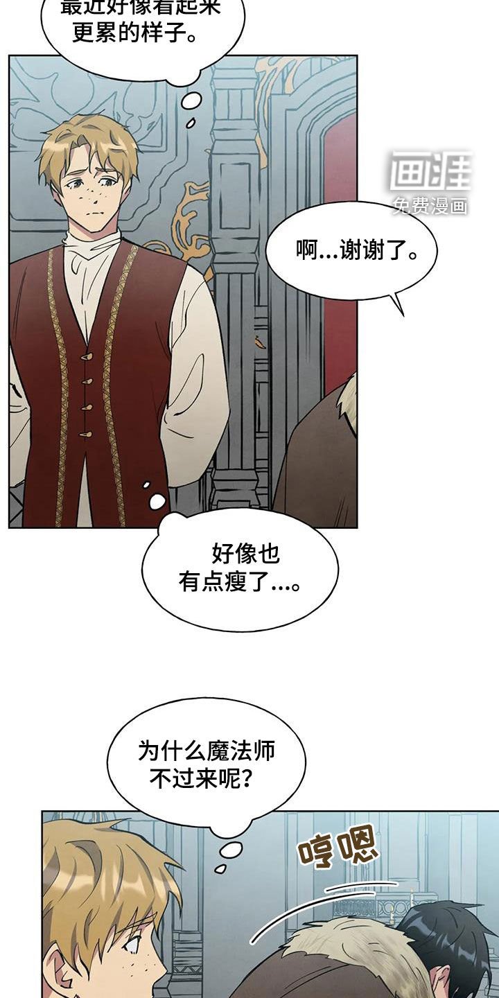 第19章：朝思暮想