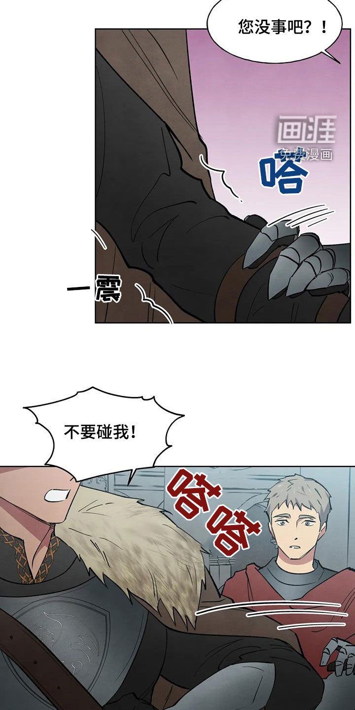 第19章：朝思暮想