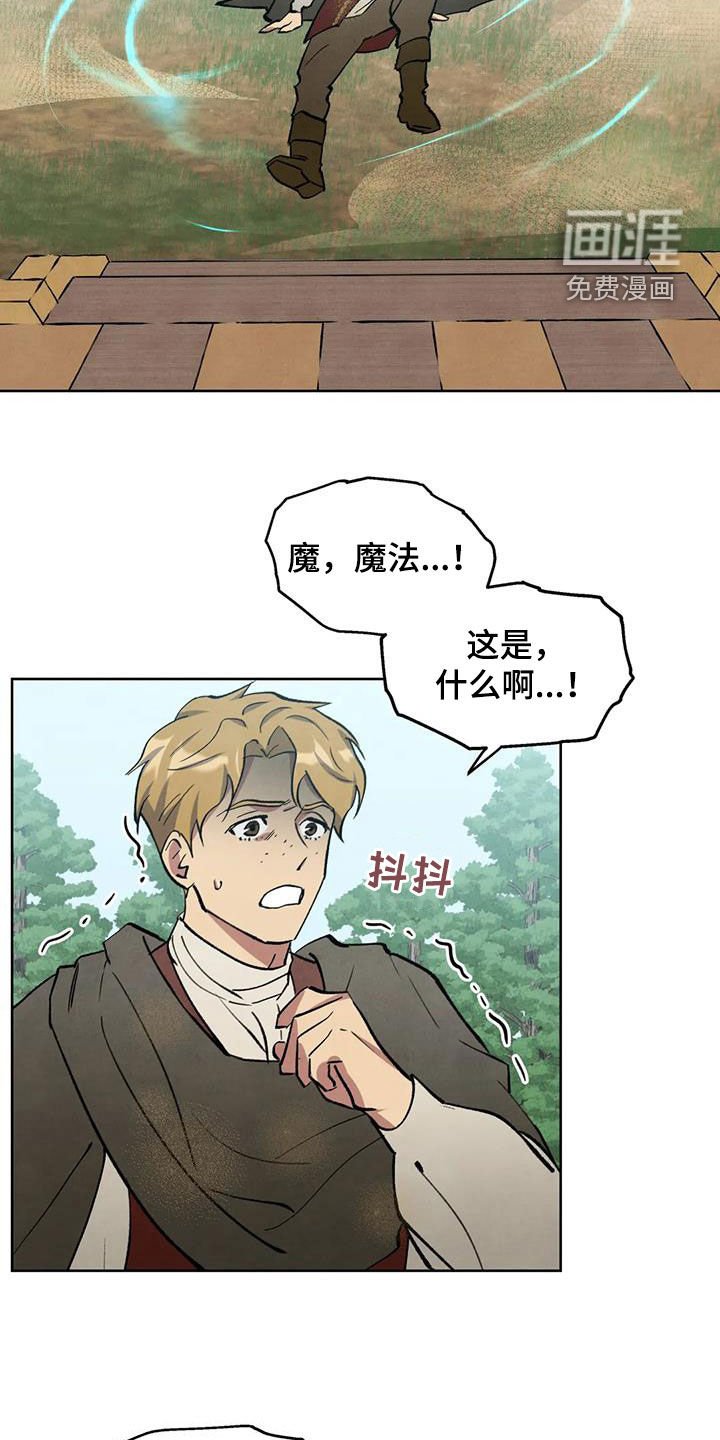 第19章：朝思暮想