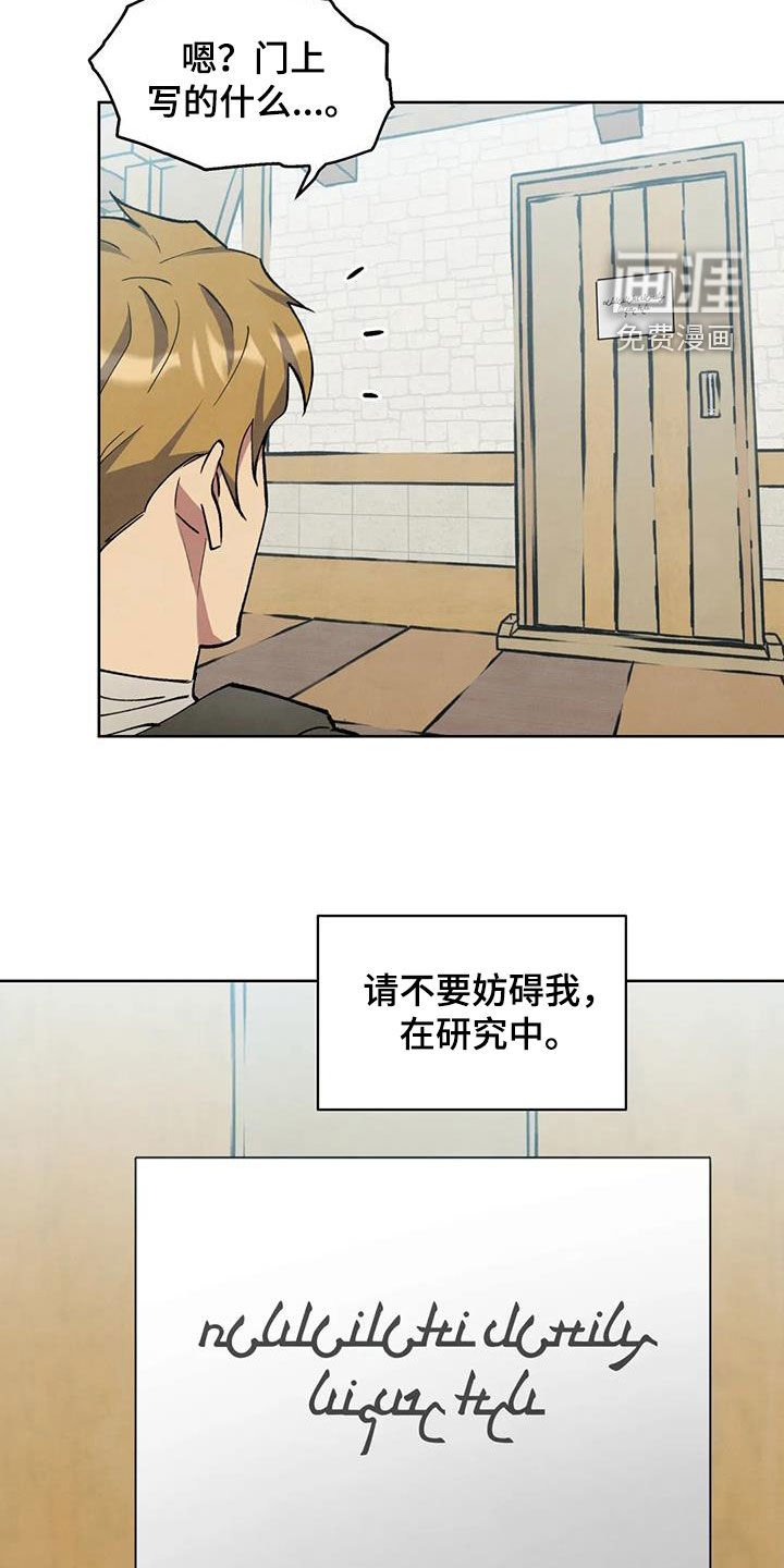 第19章：朝思暮想