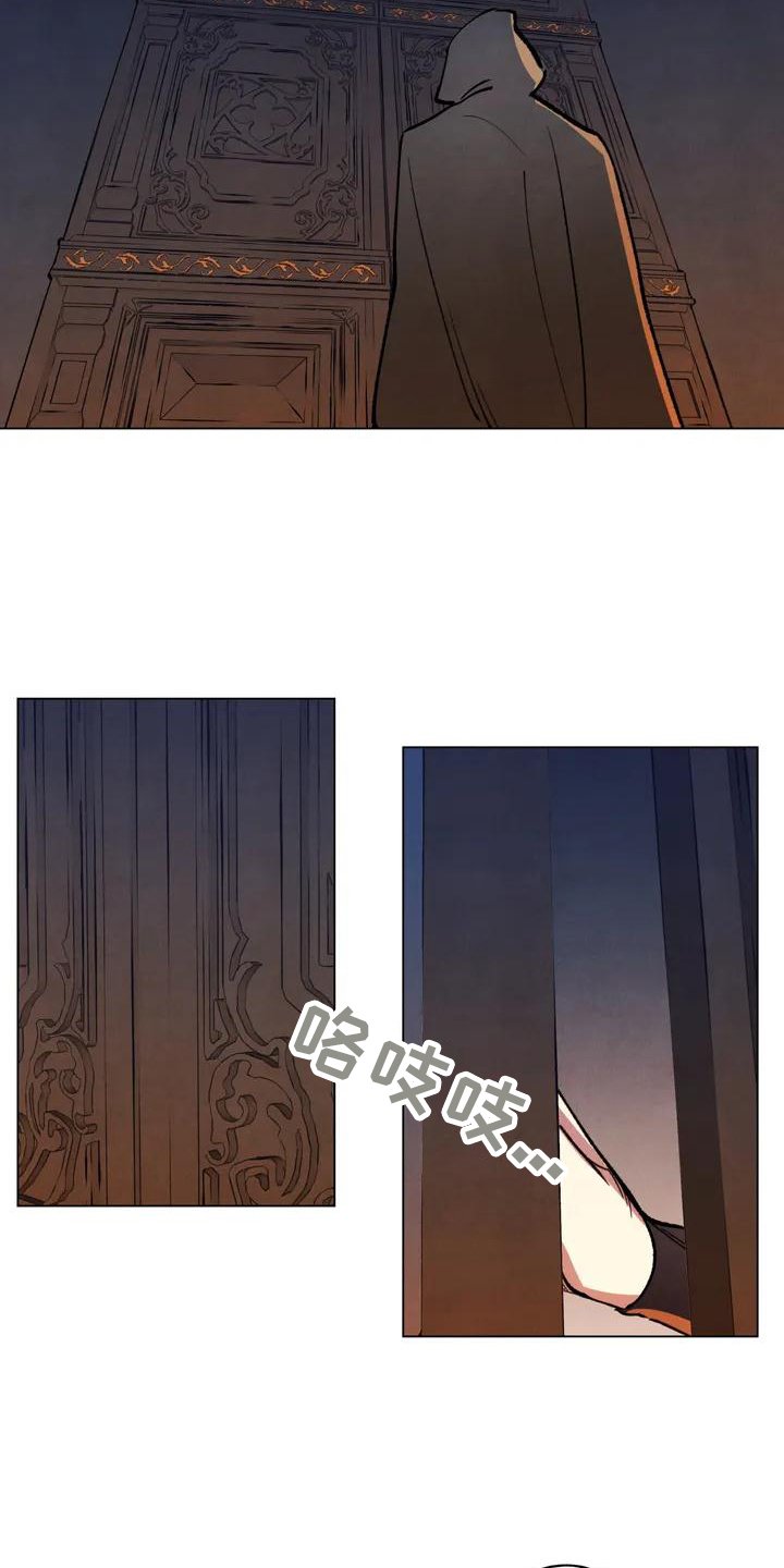第2章：潜入