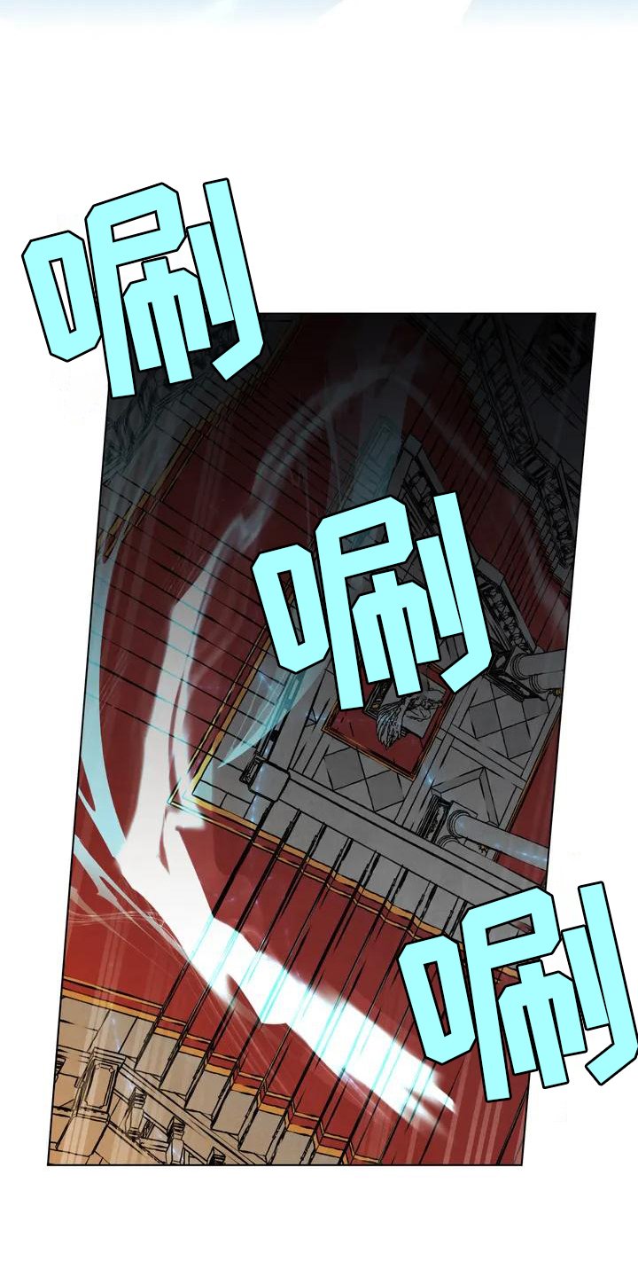 第2章：潜入