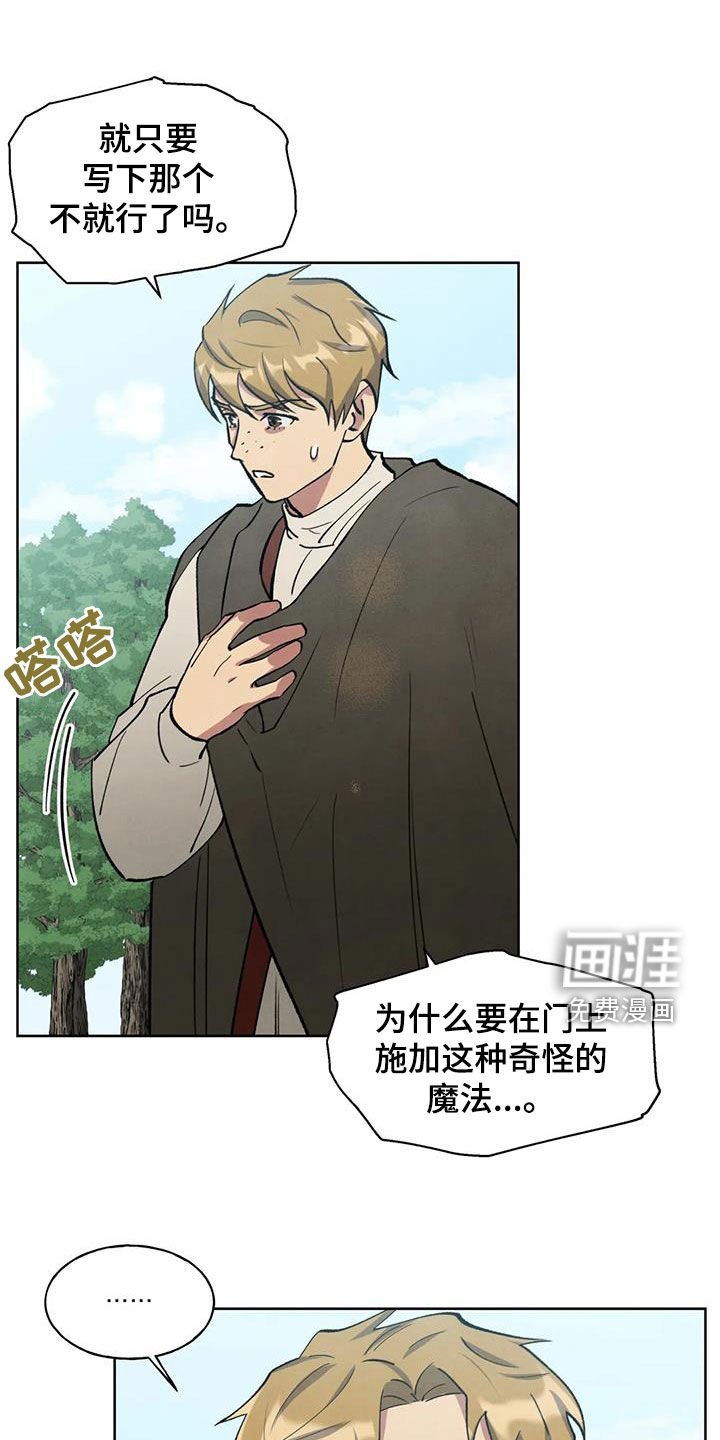 第20章：查看