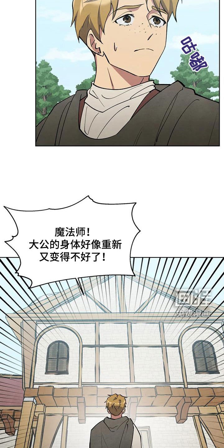 第20章：查看