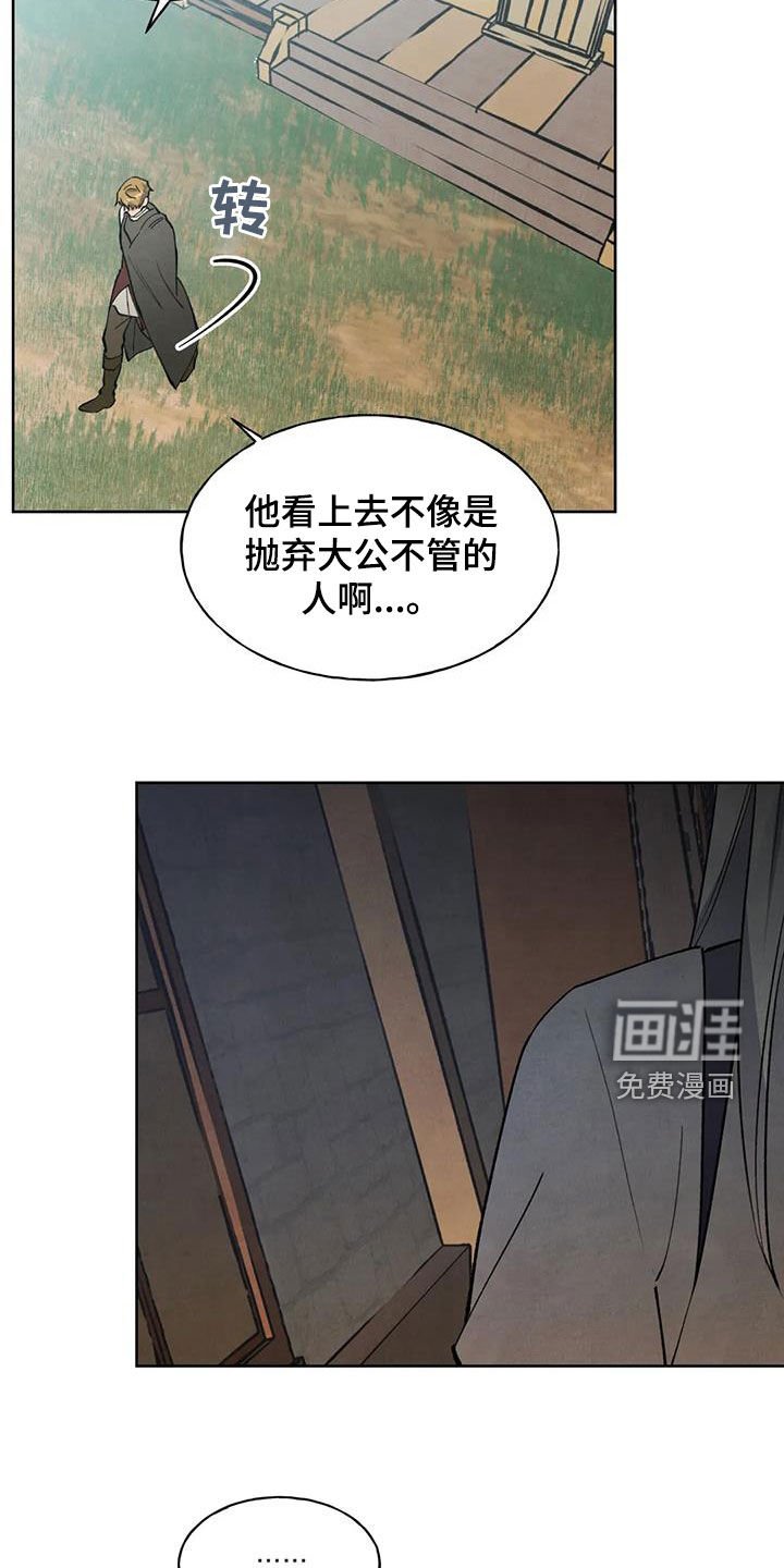 第20章：查看
