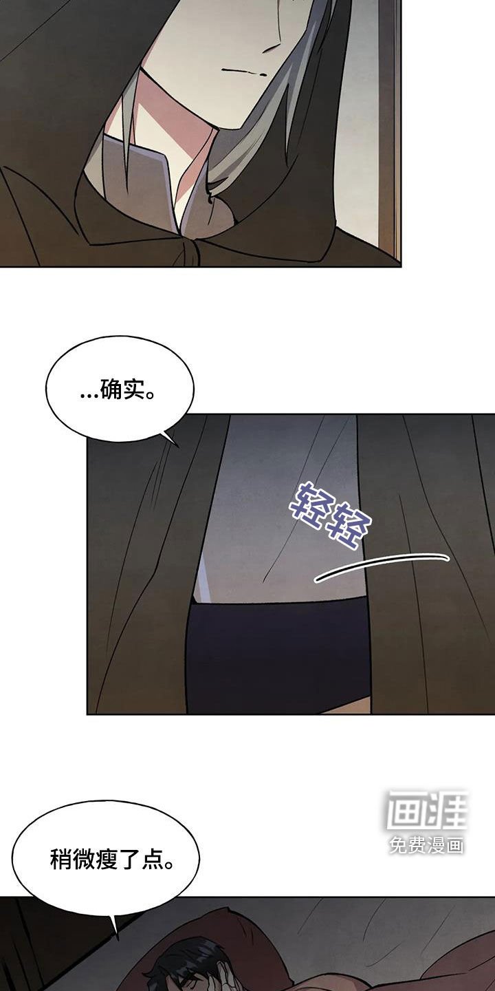 第20章：查看