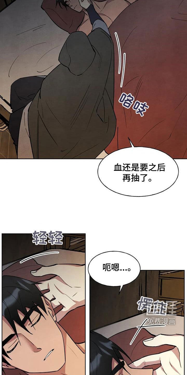 第20章：查看