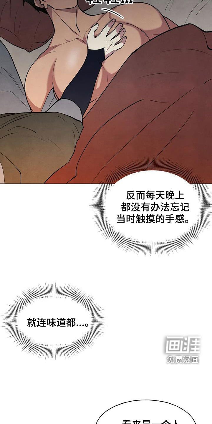第20章：查看