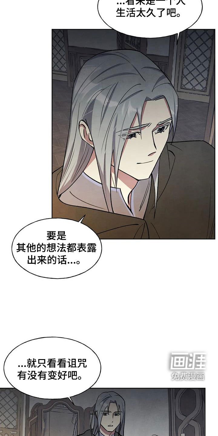 第20章：查看