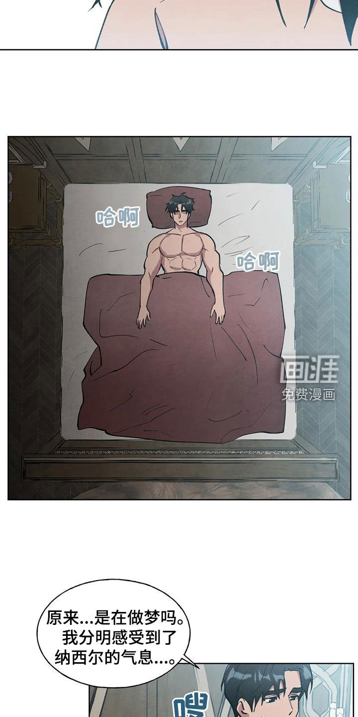 第21章：让人担心