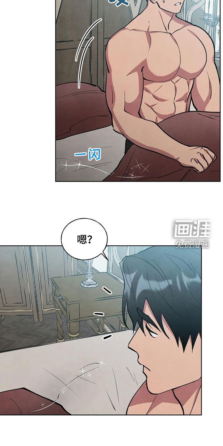 第21章：让人担心