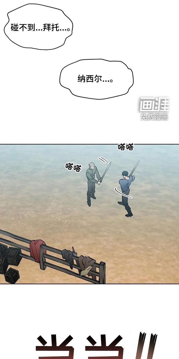 第21章：让人担心