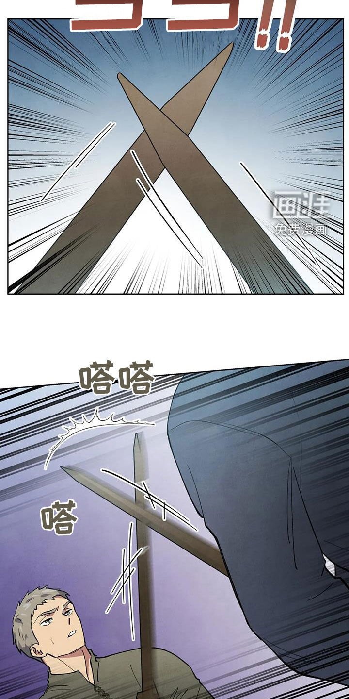 第21章：让人担心