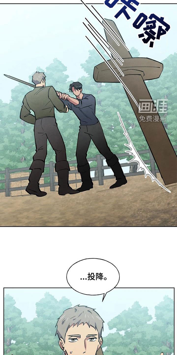 第21章：让人担心