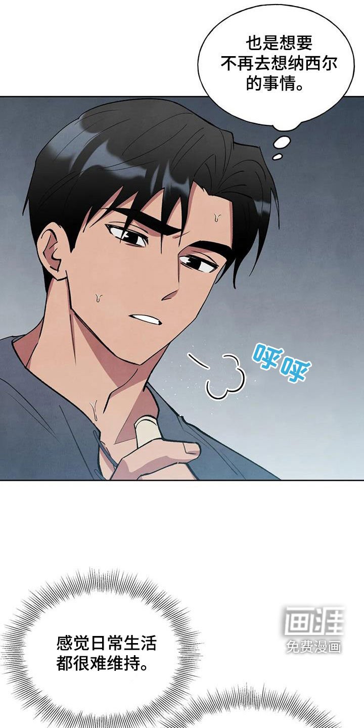 第21章：让人担心