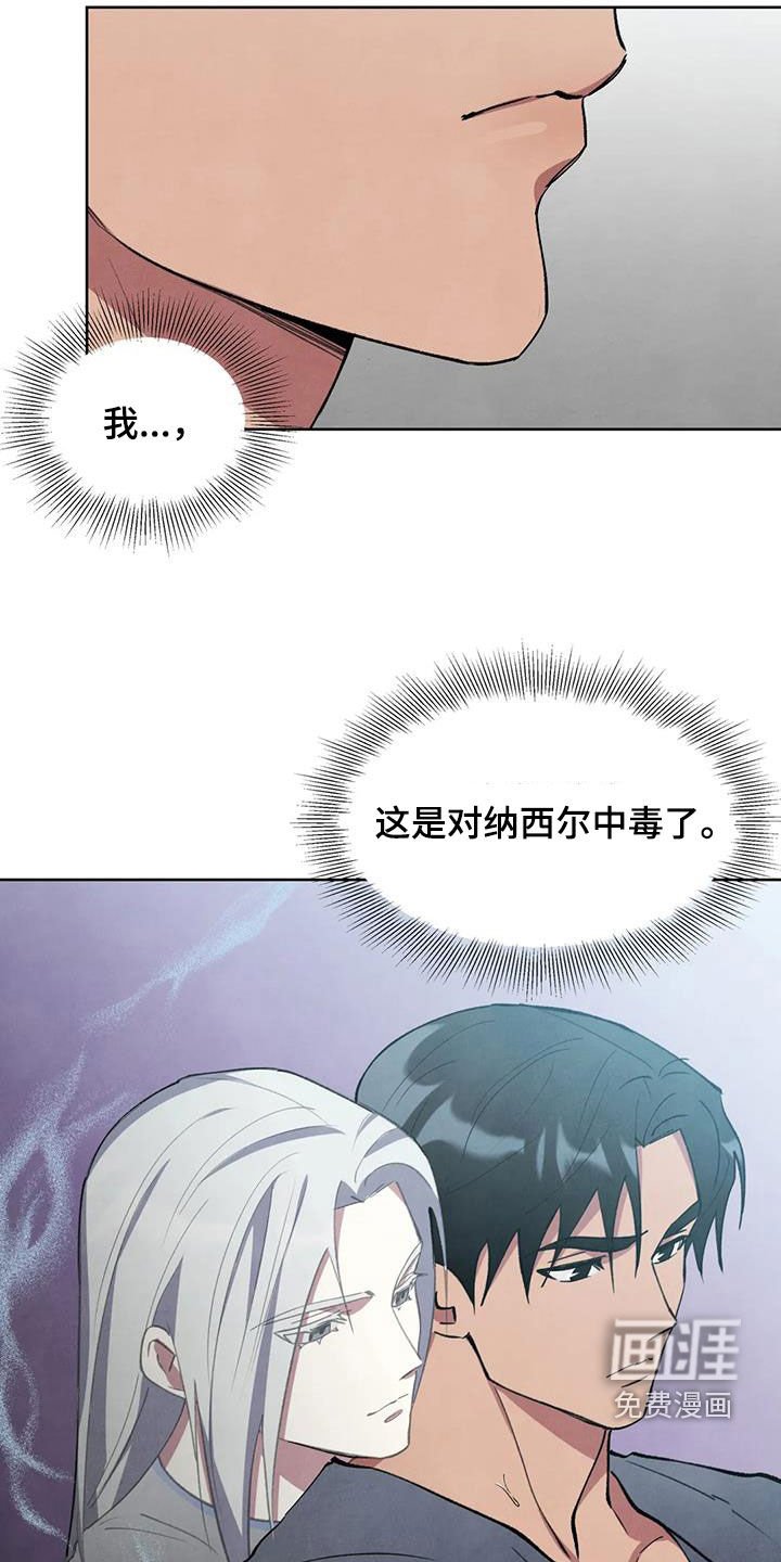第21章：让人担心