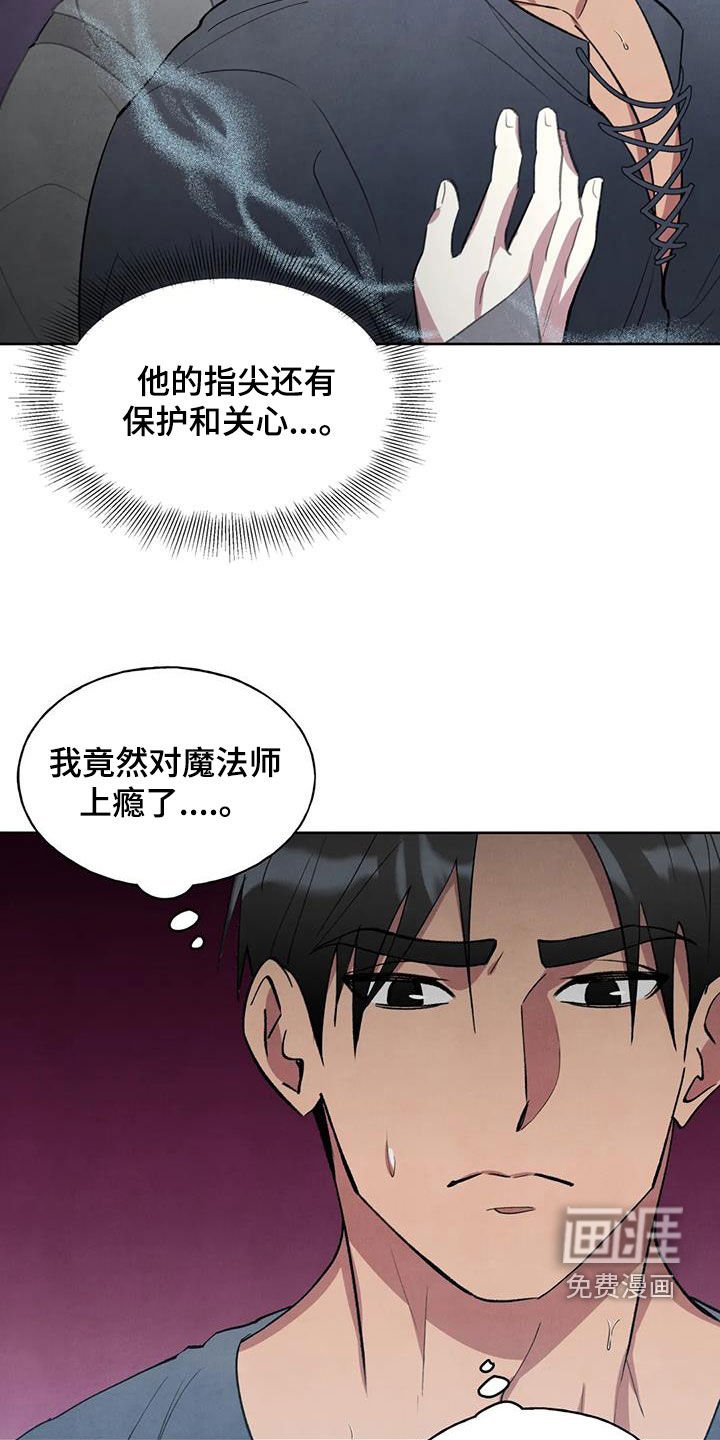 第21章：让人担心