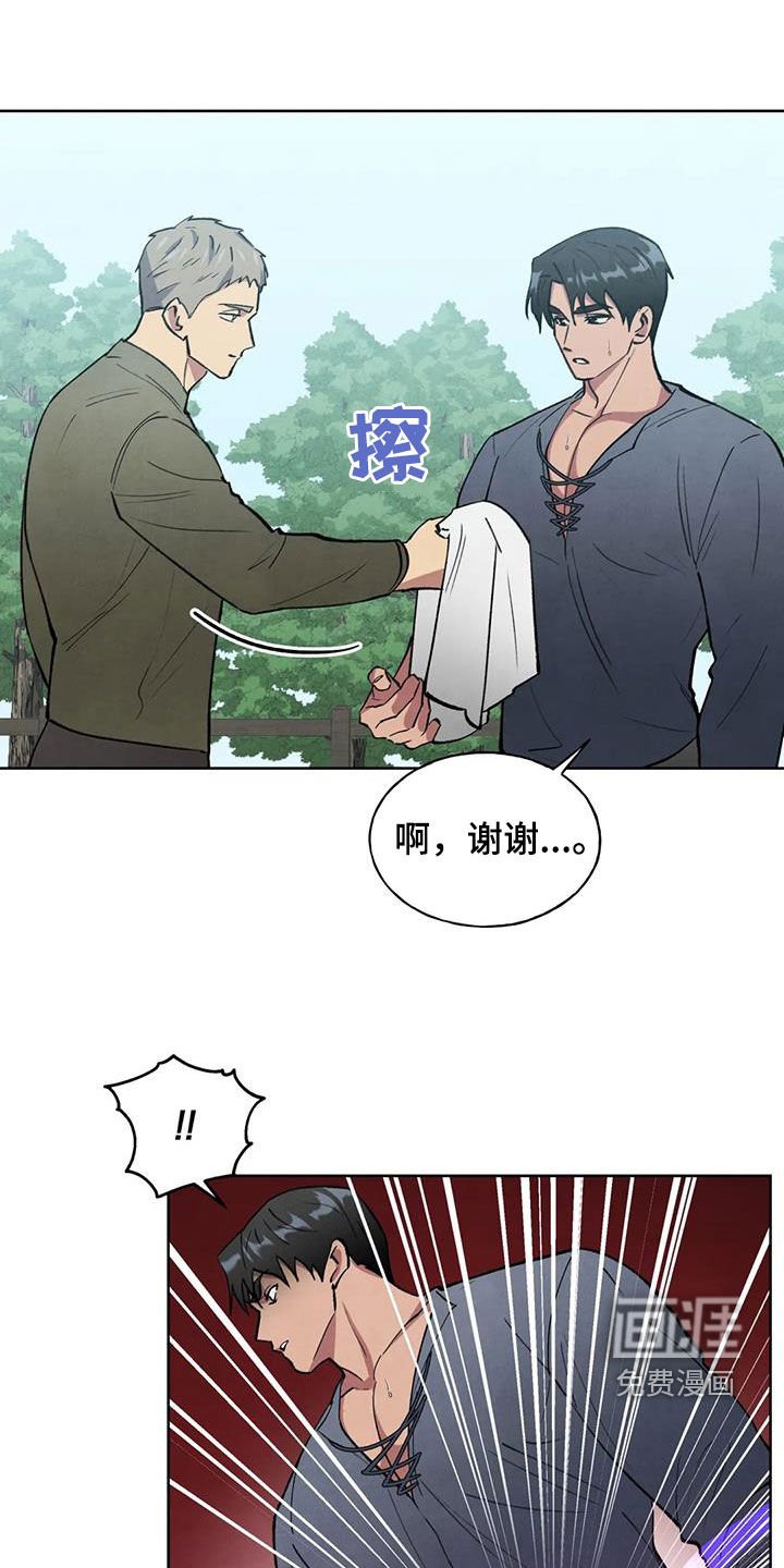 第21章：让人担心
