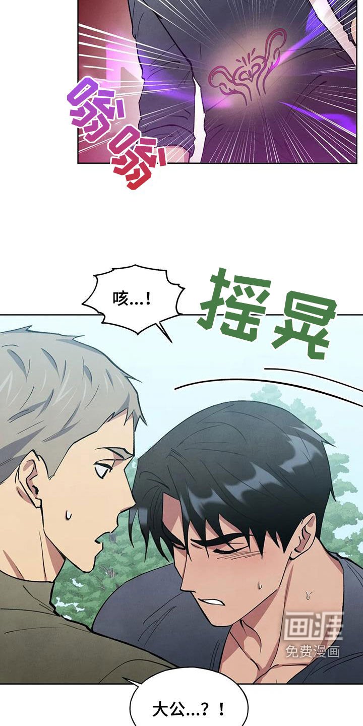 第21章：让人担心