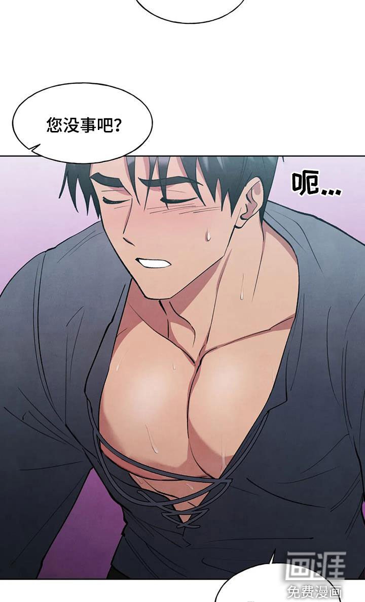 第21章：让人担心