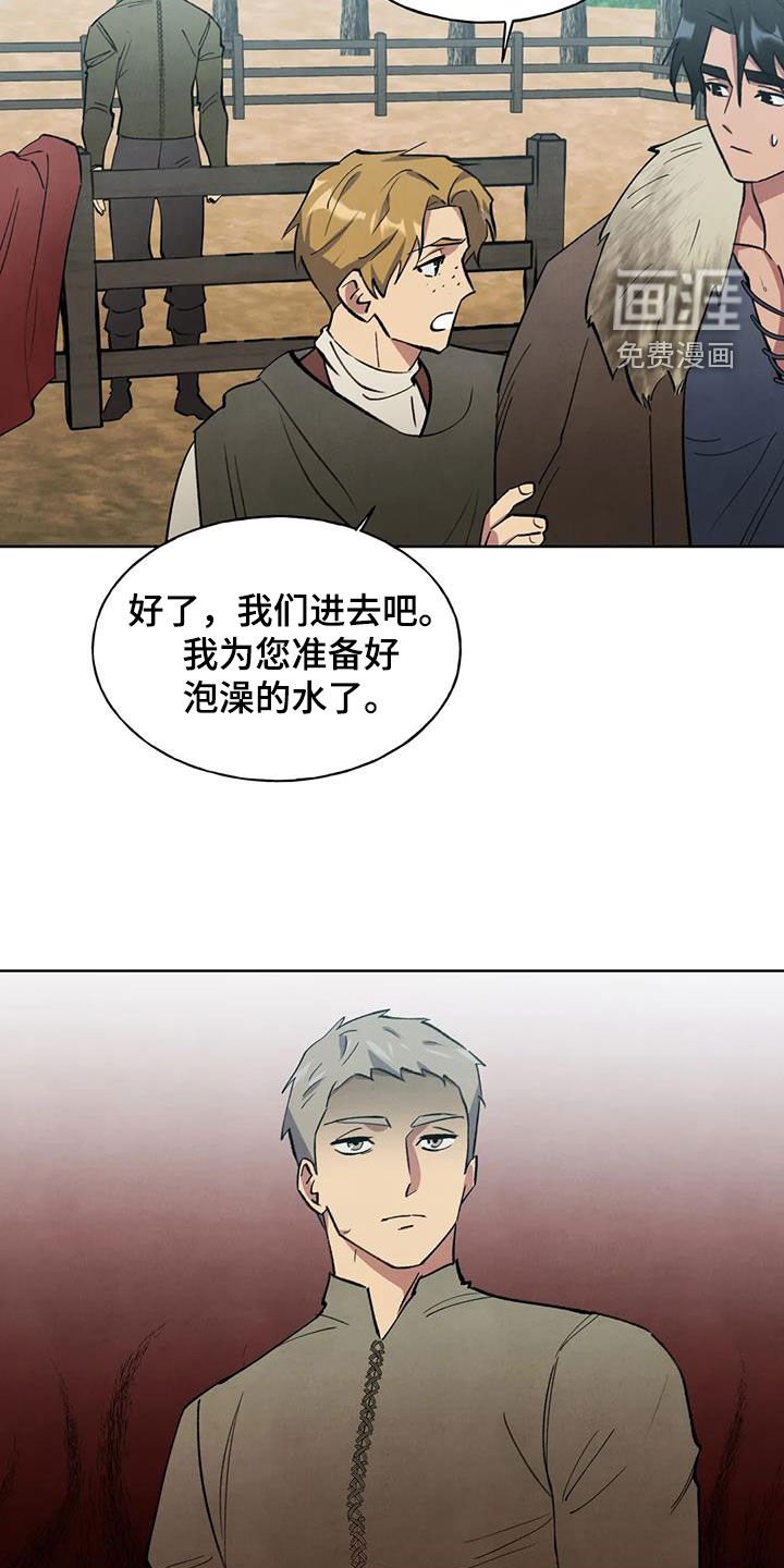第21章：让人担心