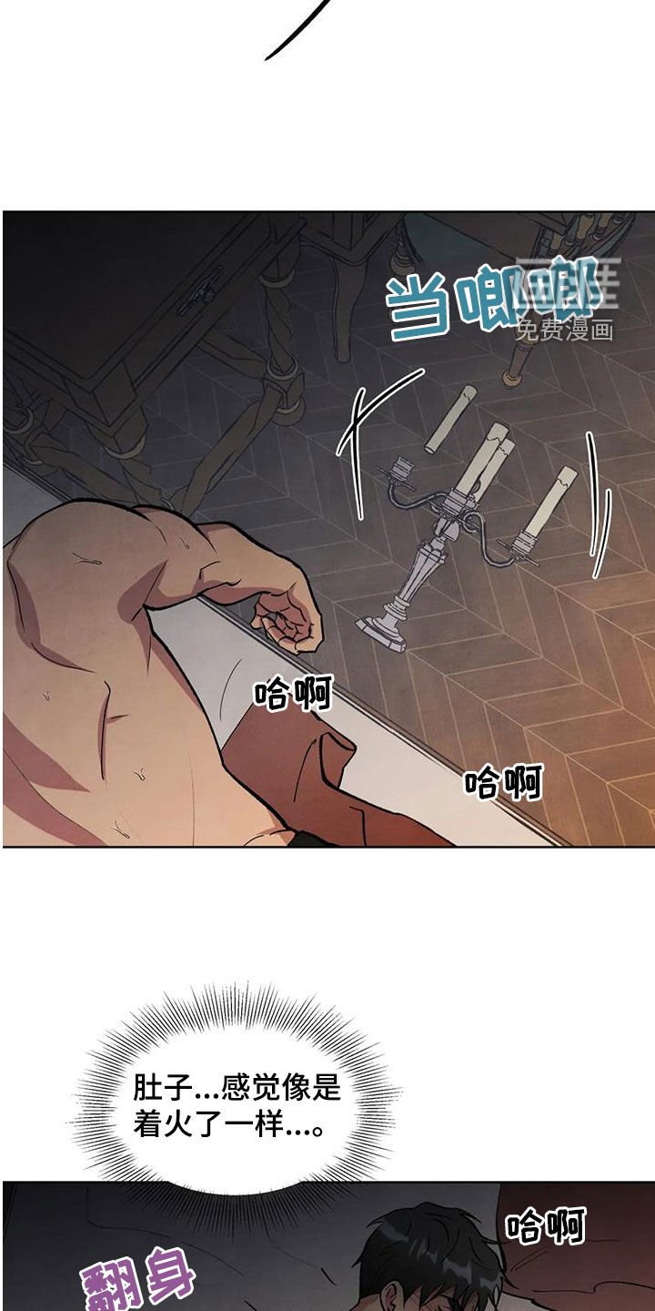 第22章：我在您身边