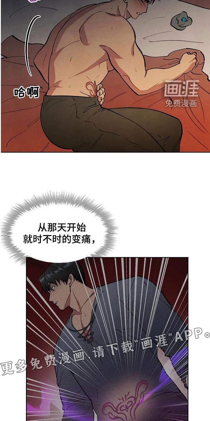 第22章：我在您身边