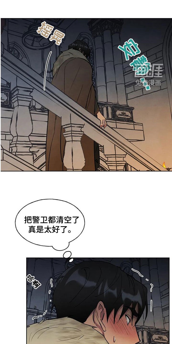第22章：我在您身边