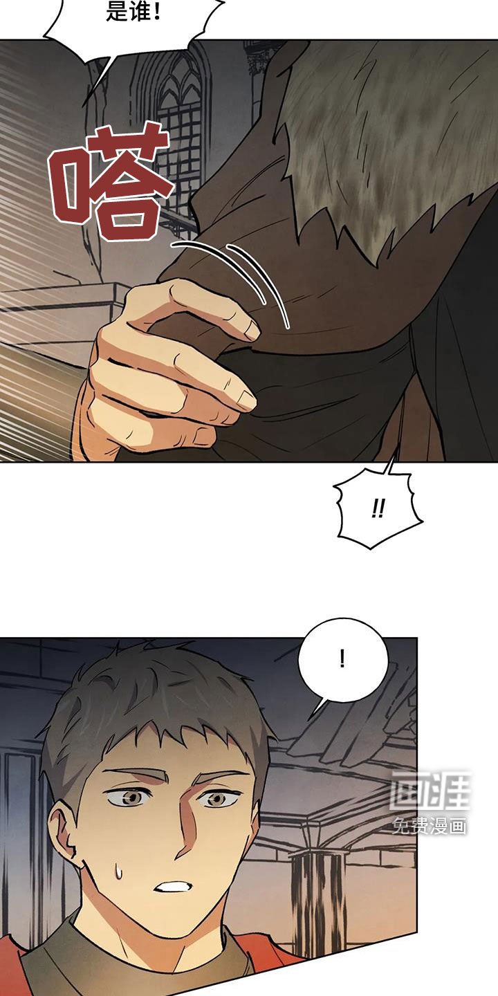 第22章：我在您身边
