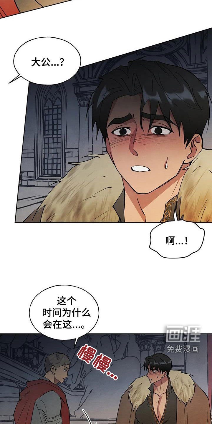 第22章：我在您身边