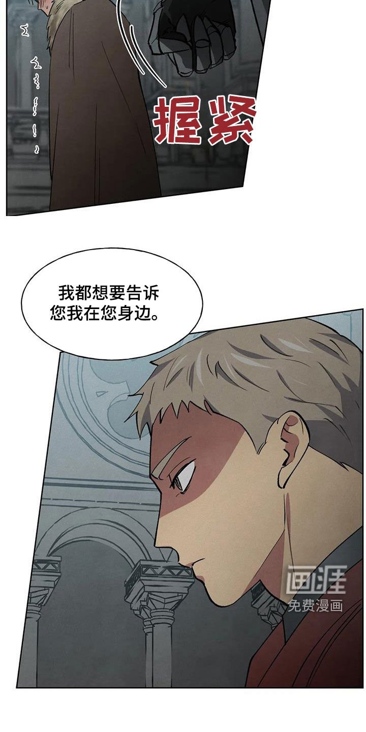 第22章：我在您身边