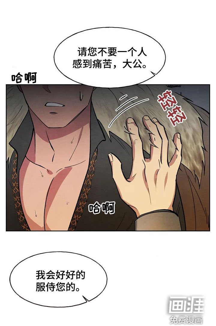 第22章：我在您身边