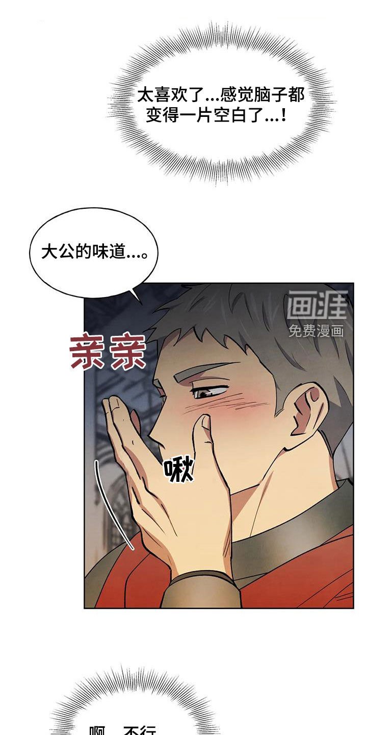 第23章：找上门